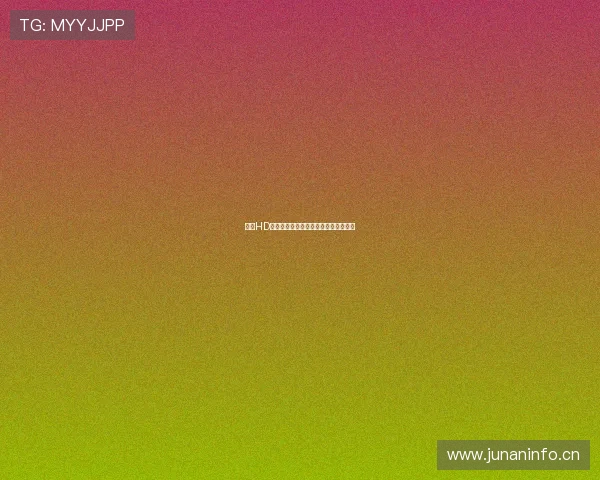 华视HD直播全程观看指南与最新节目推荐解析